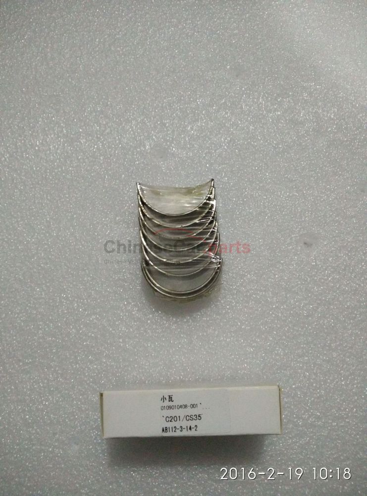Changan C201, C211, CS35, V7 C201/CS35/V7/C211 OEM 1000263-B02