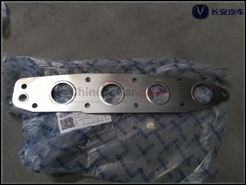 Changan CS75 Exhaust pipe gasket OEM 1000330-A02