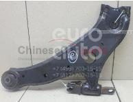 ARM ASSY,FR RH