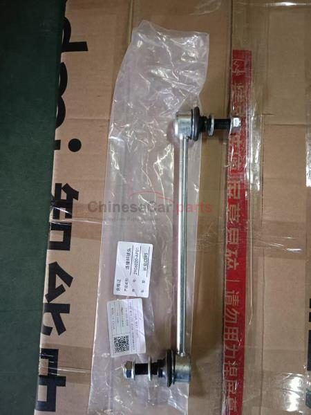 LINKAGE ASSY
