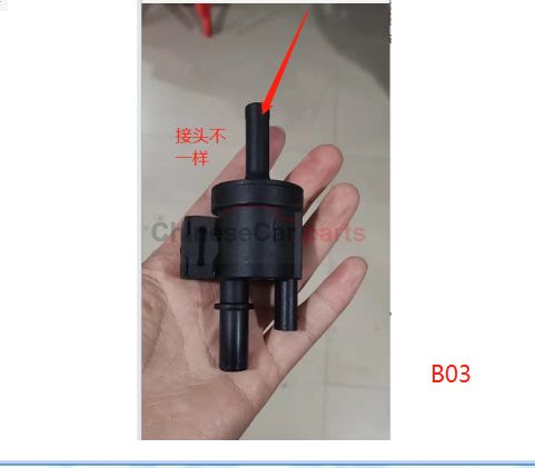 Canister Purge Solenoid Valve