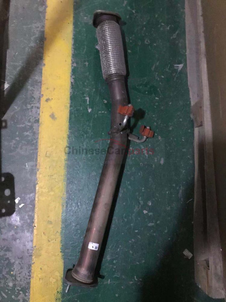 muffler