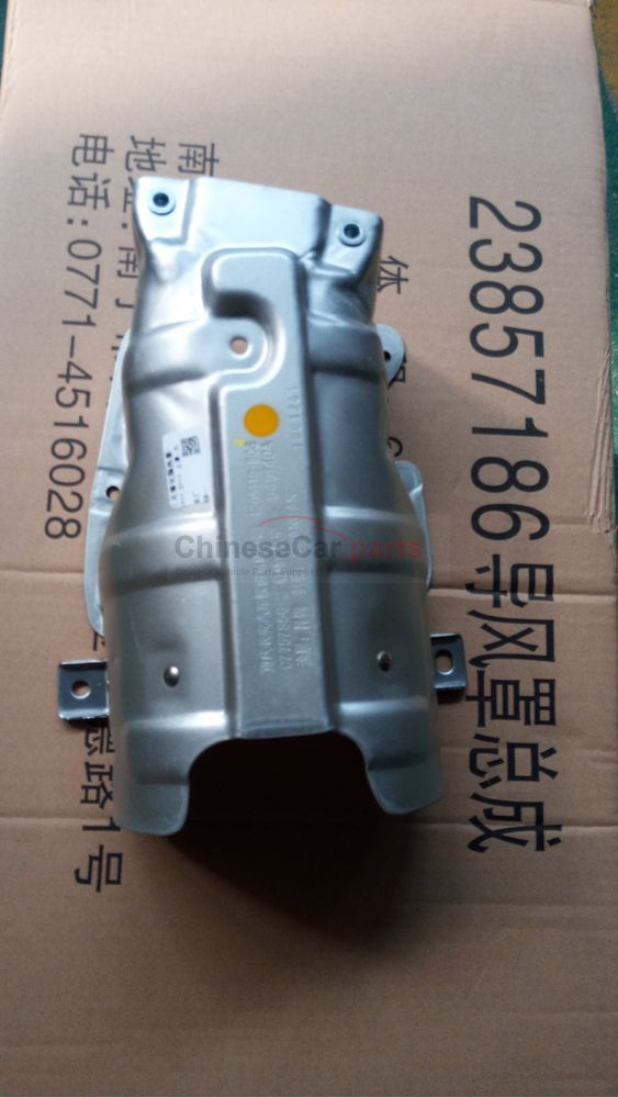 Three way catalytic insulation sleeve