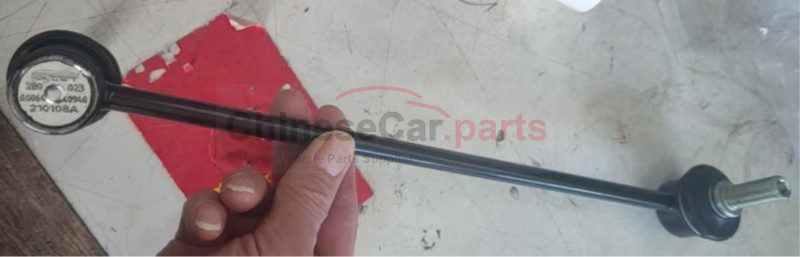 LINK ASSY FRT STABILIZER SHAFT RH