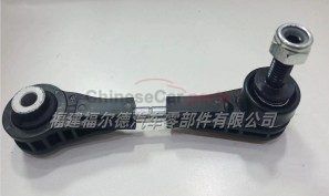 LINK ROD RR STABILIZER BAR