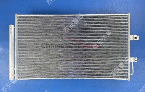 CONDENSER