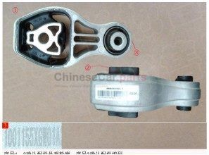 ENGINE REAR MOUNT ASSEMBLY