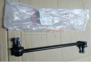 FRONT STABILIZER LINK BALL