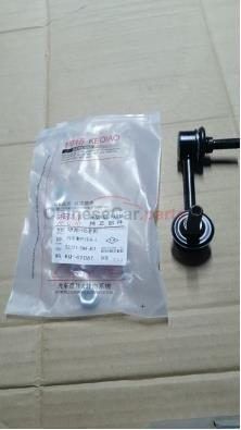 REAR STABILIZER BAR BALL JOINT L