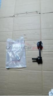 REAR STABILIZER LINK BALL-L
