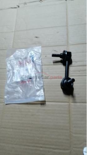 REAR STABILIZER LINK BALL-R