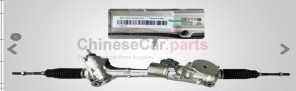 STEERING GEAR ASSEMBLY