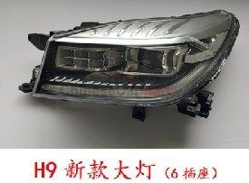 HEAD LAMP R