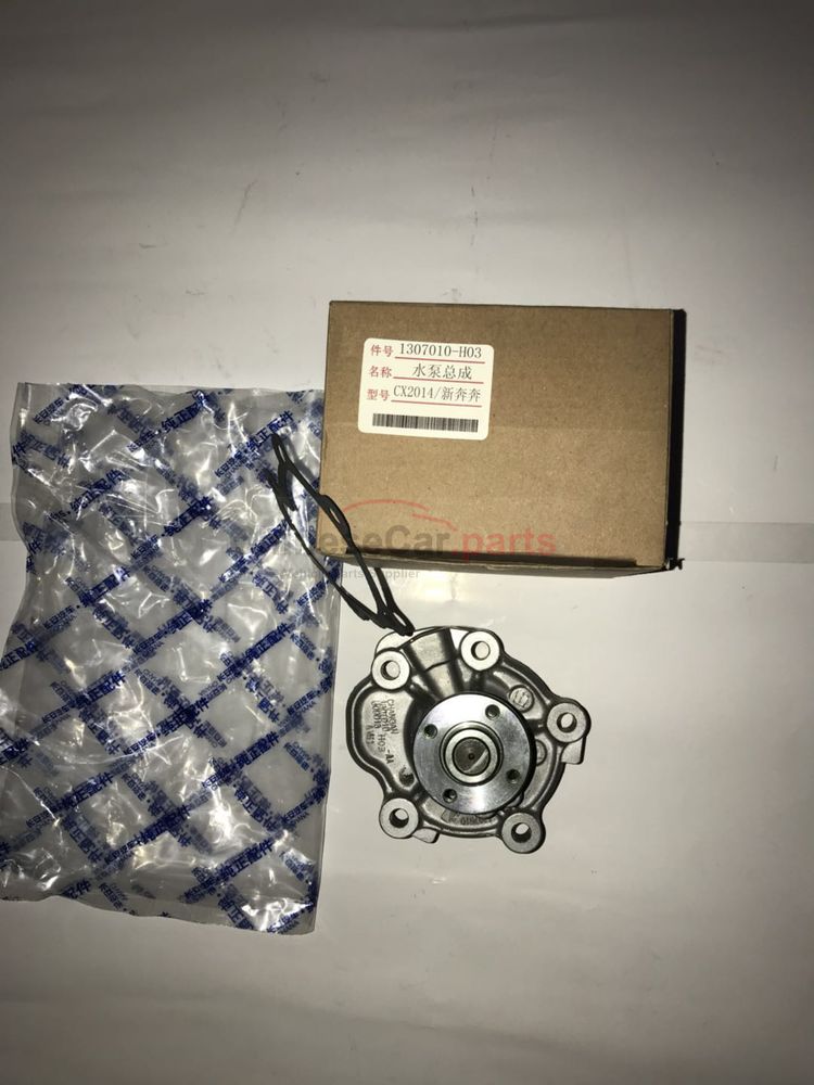 Water pump