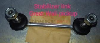 STABILIZER LINKAGE