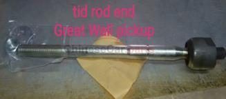 RACK END