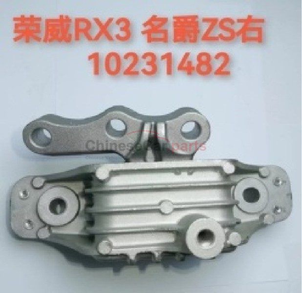 ENGINE MOUNTING 1.5