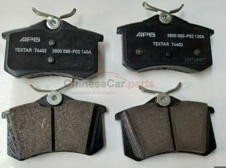 REAR BRAKE