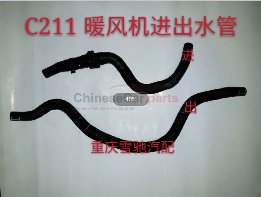 C211