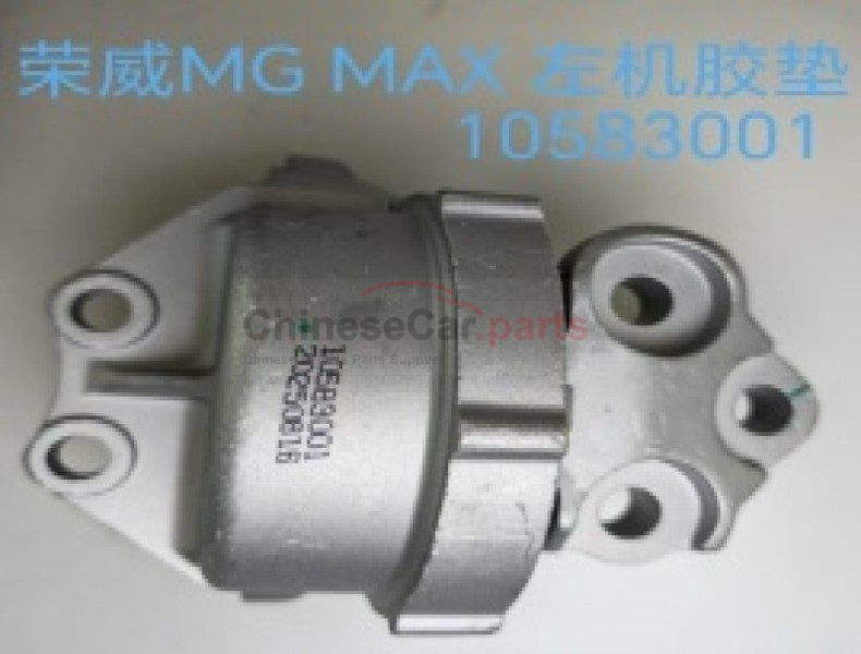 GEAR MOUNTING