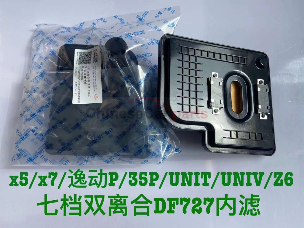 Transmission oil filter