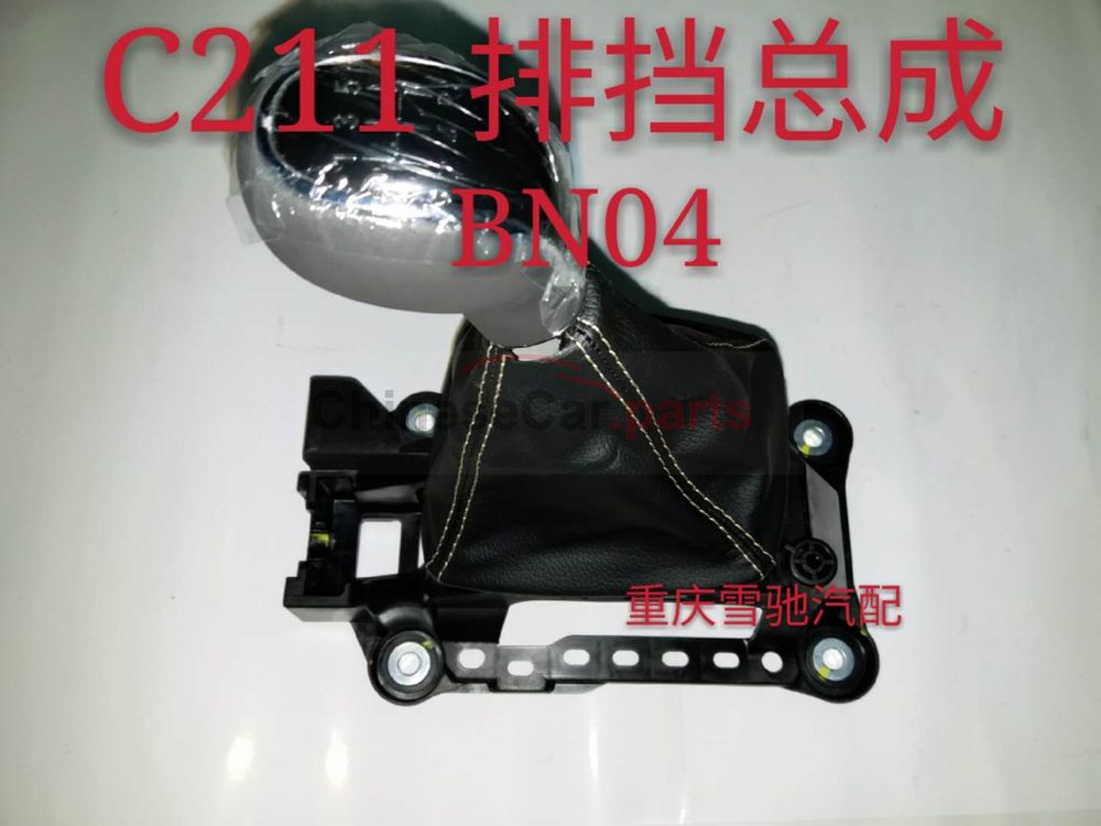 C211