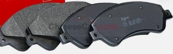 Brake Pads