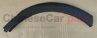REAR BUMPER BRACKET MIDDLE