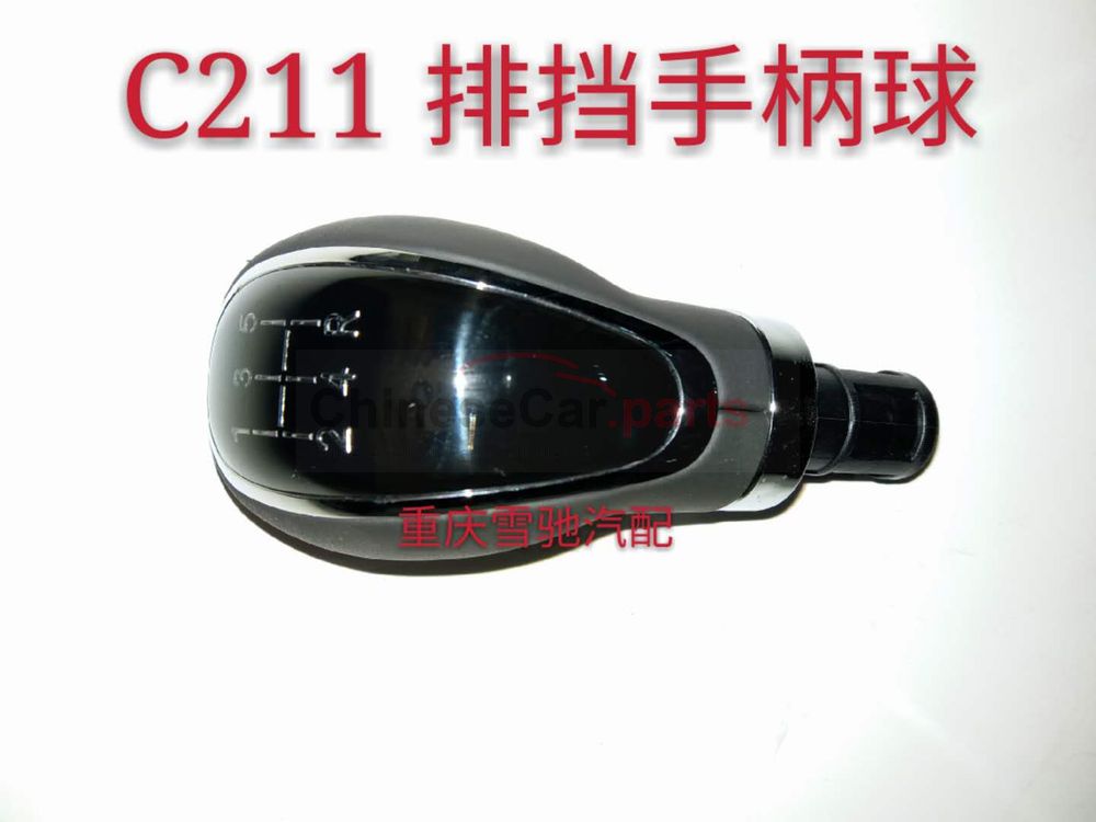C211