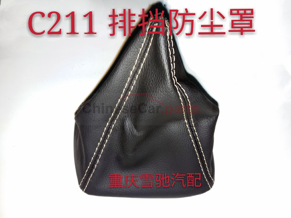 C211PLUS