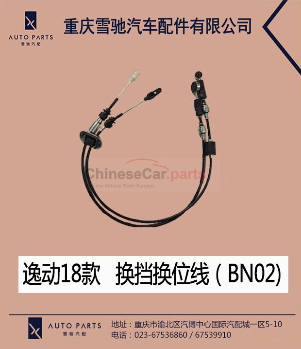C211