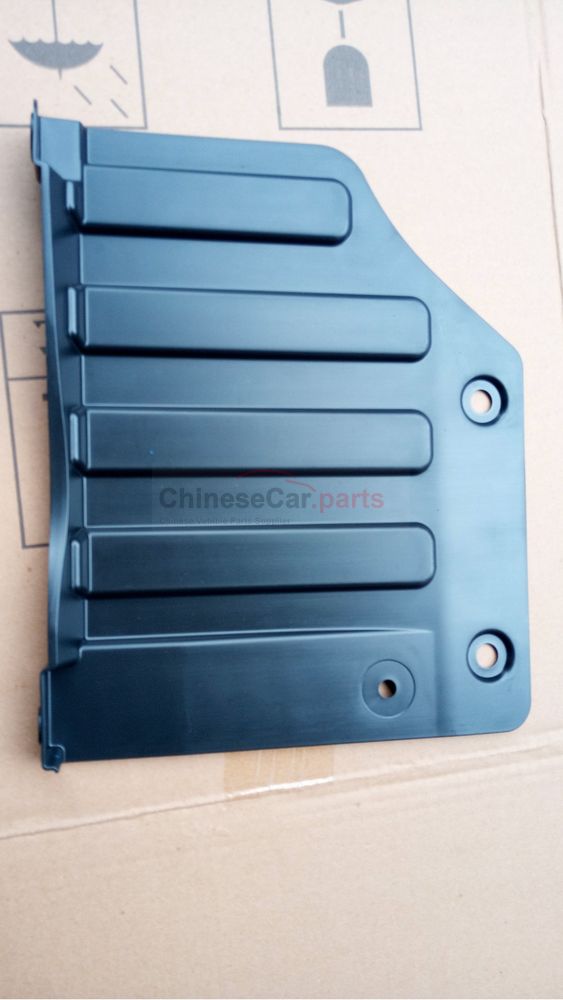 Engine side guard
