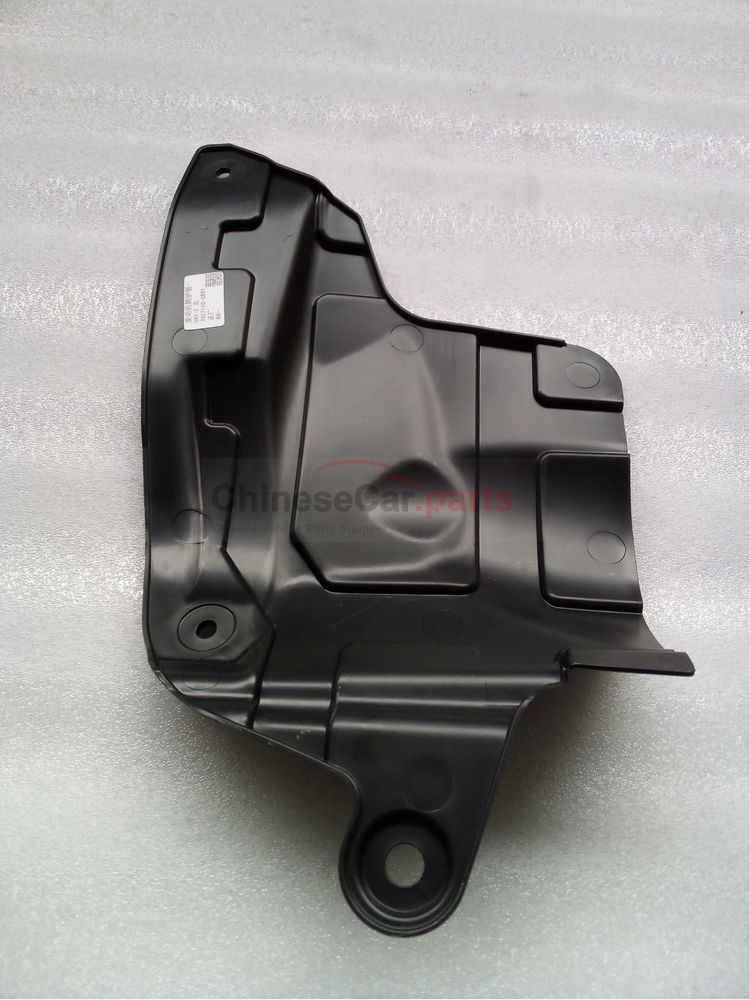 Engine side guard