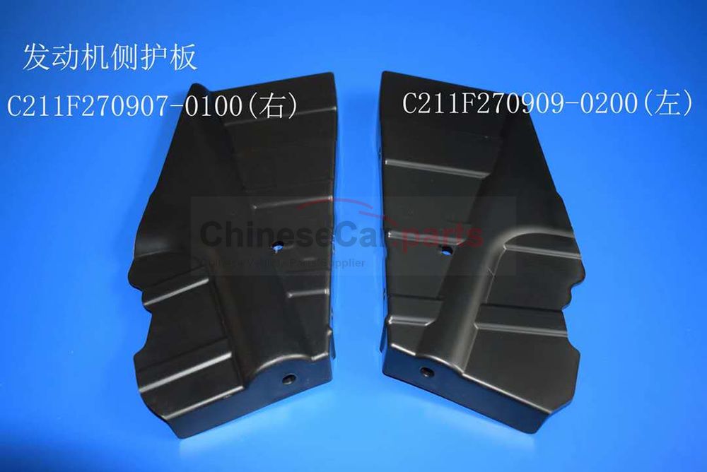 C211/EV460