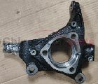 Steering Knuckle （paw）