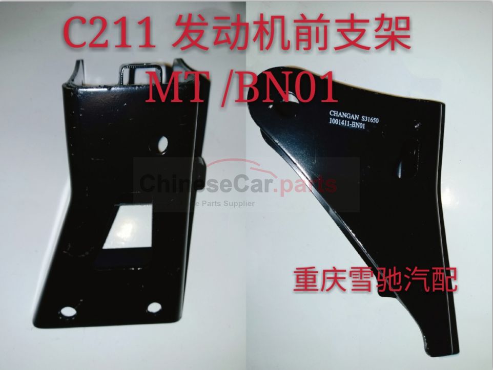 C211