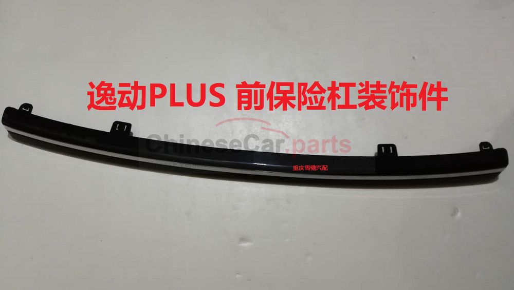 C211PLUS