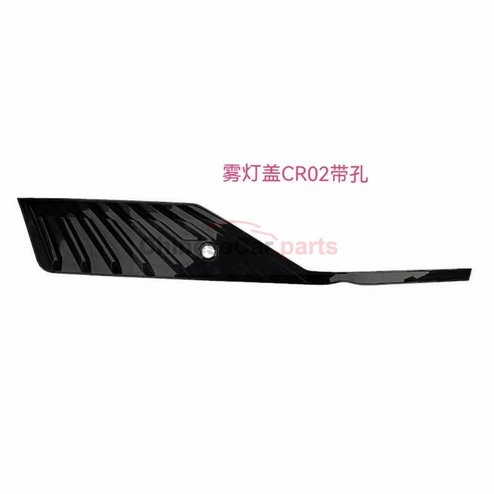 Front fog lamp socket