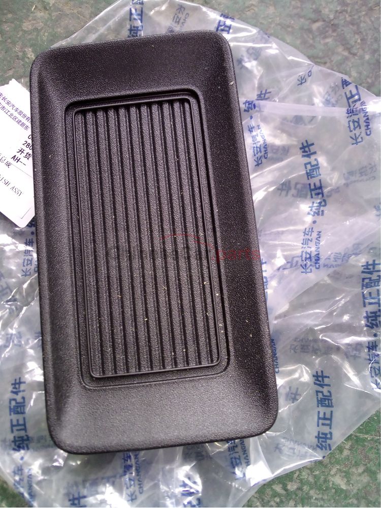 Middle net cover plate