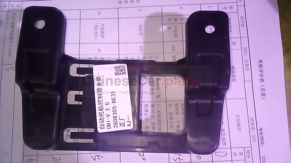 Automatic cruise control bracket