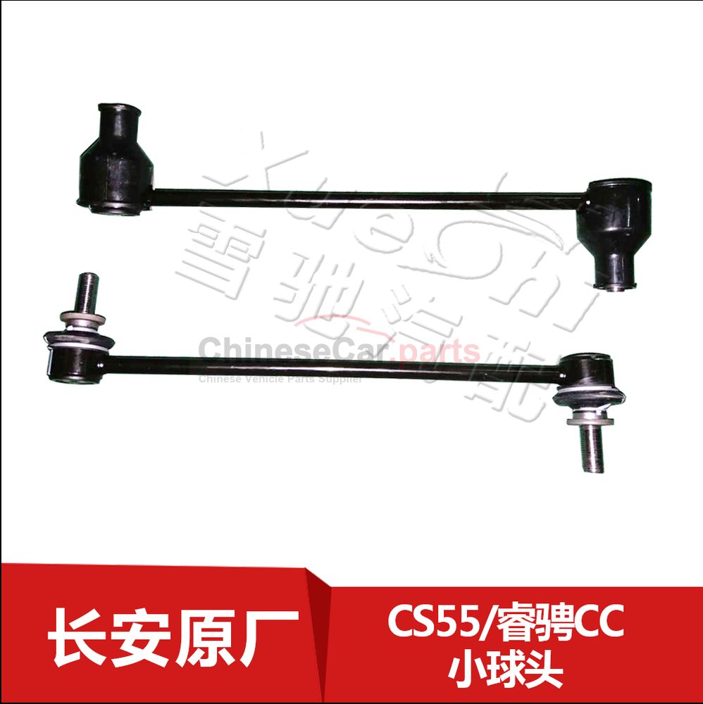 Small ball head