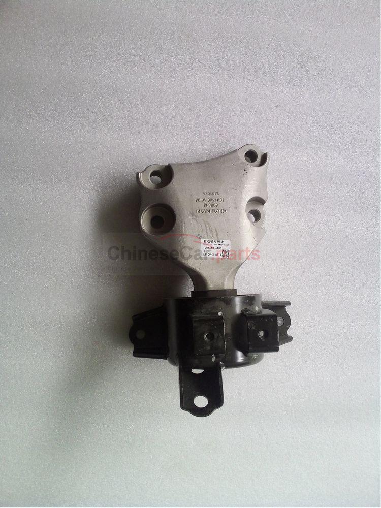 Left engine gasket