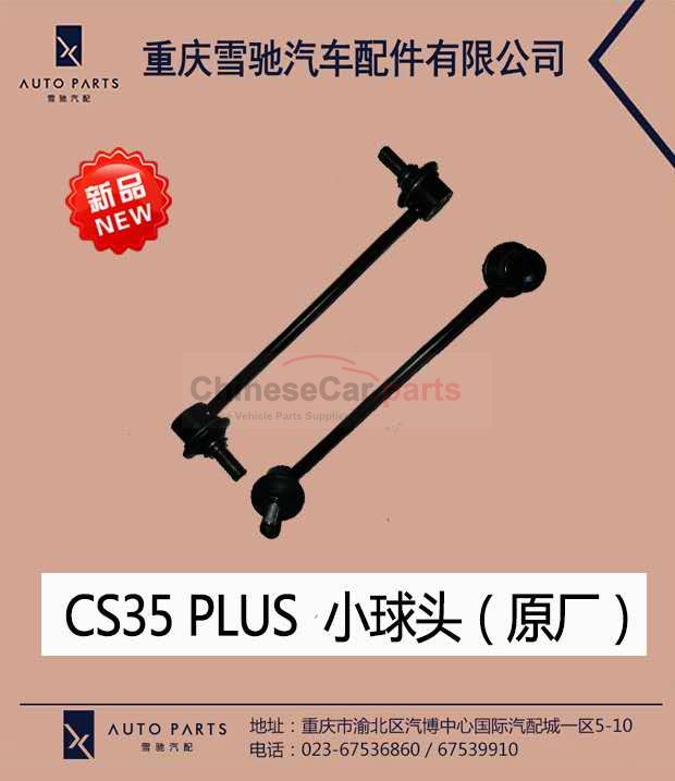 C201/S111/C211