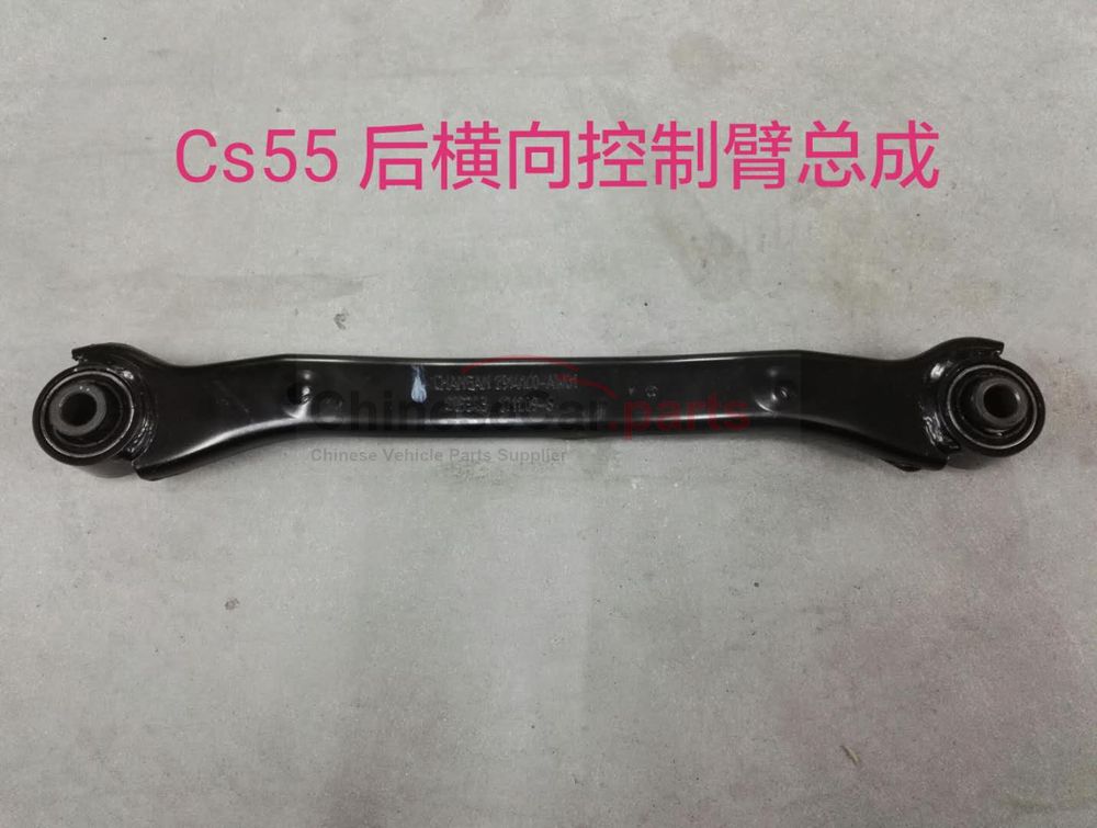 support arm
