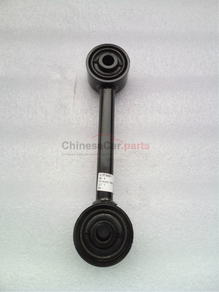 Rear control lever