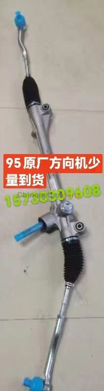 CS95