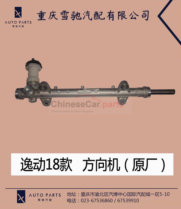 C211