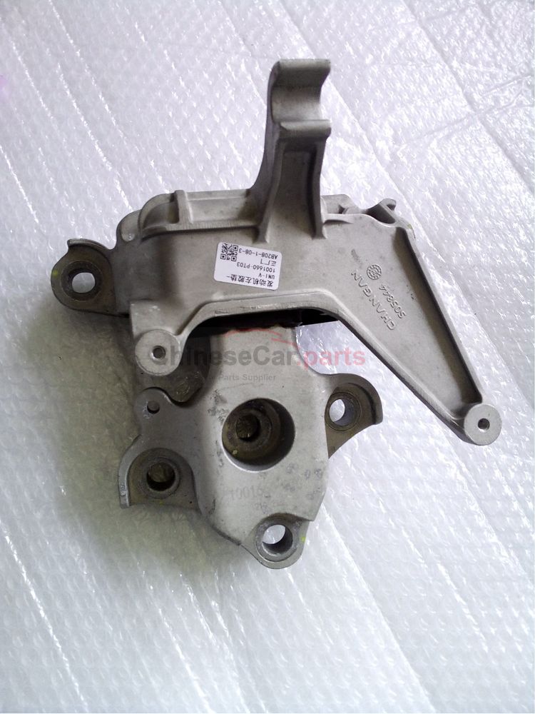 Left rubber gasket of engine