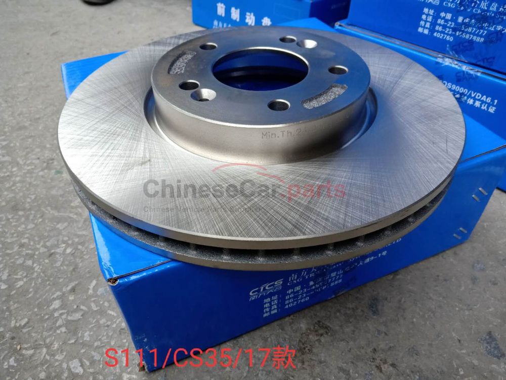 Brake disc - front