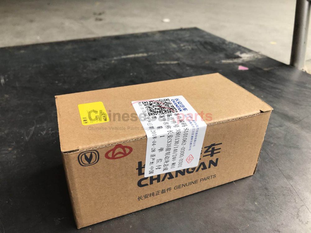 Front brake pad